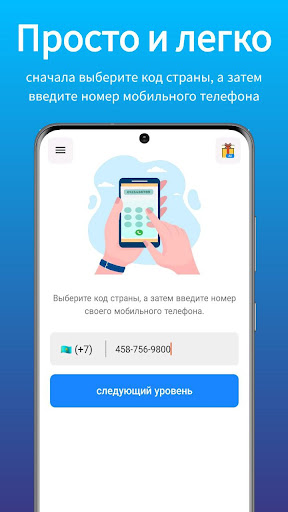 Удалить аккаунт (для Telegram) ПК