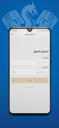 مستودع التنين PC