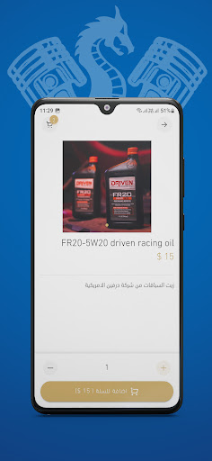 مستودع التنين PC