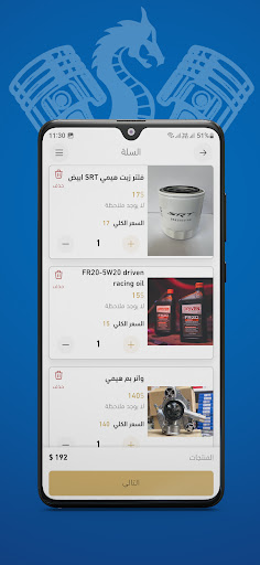 مستودع التنين PC