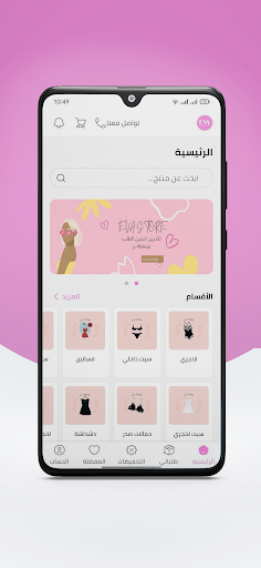 EVA Store ПК
