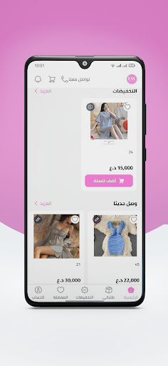 EVA Store ПК