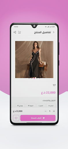 EVA Store ПК