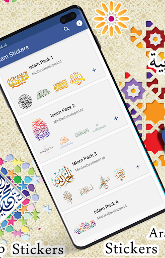 Islamic Stickers For Whatsapp