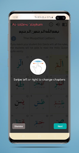Noorani Qaida With Audio পিসি