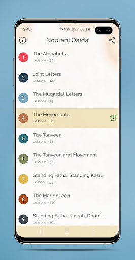 Noorani Qaida With Audio পিসি
