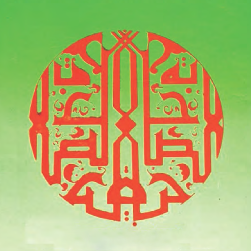 Hayatus Sahaba|হায়াতুস সাহাবা پی سی