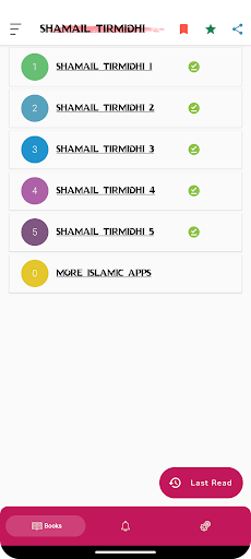 Shamail Tirmidhi Hadith পিসি