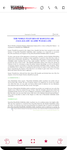 Shamail Tirmidhi Hadith পিসি