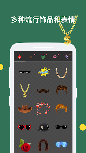 iSticker - 为WhatsApp制作个性化表情包电脑版