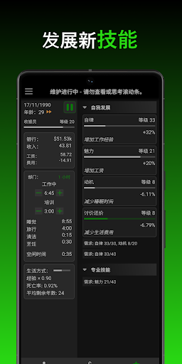 一种正常的放置生活