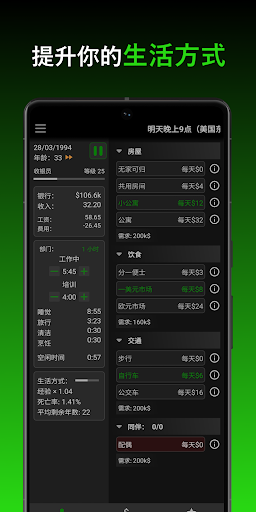一种正常的放置生活