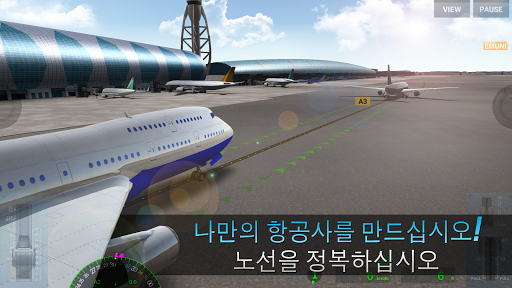 Airline Commander: 비행 시뮬레이션 게임