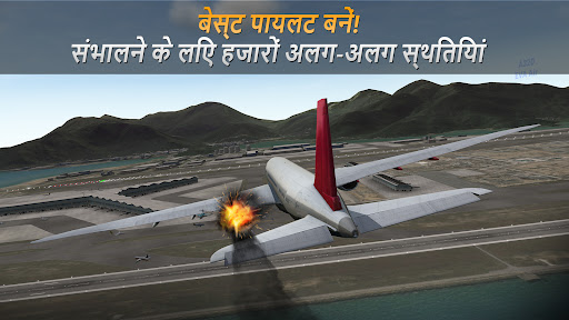 Airline Commander