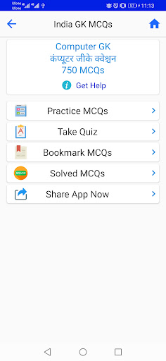 Bharat MCQs PC
