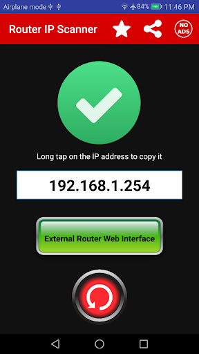 Router IP Scanner: Router Admi پی سی