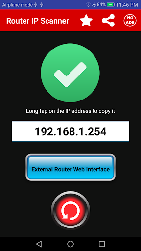 Router IP Scanner: Router Admi پی سی