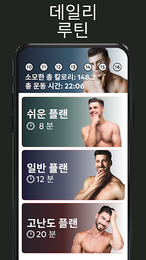 턱 운동-얼굴 대칭 PC