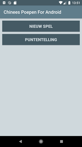 Chinees Poepen For Android PC