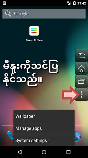 komputer Menu ခလုတ် (အမြစ်မရှိ)