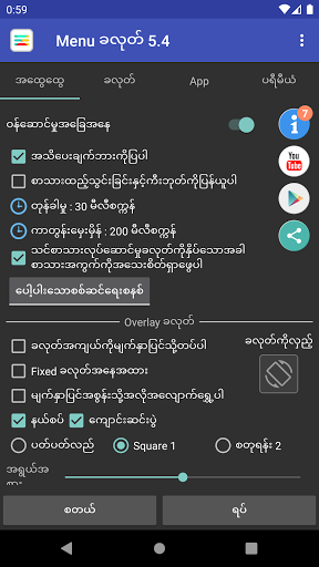 komputer Menu ခလုတ် (အမြစ်မရှိ)