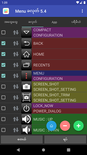 komputer Menu ခလုတ် (အမြစ်မရှိ)