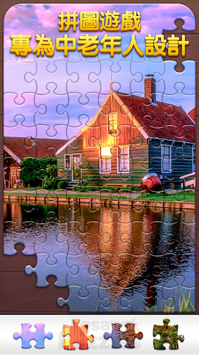 Amor Jigsaw
