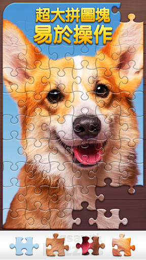 Amor Jigsaw