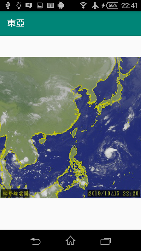 氣象衛星圖電腦版