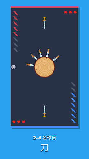 挑战你的朋友-两玩家电脑版