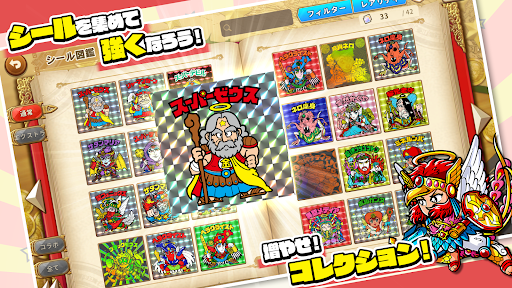 ビックリマン・ワンダーコレクション電腦版