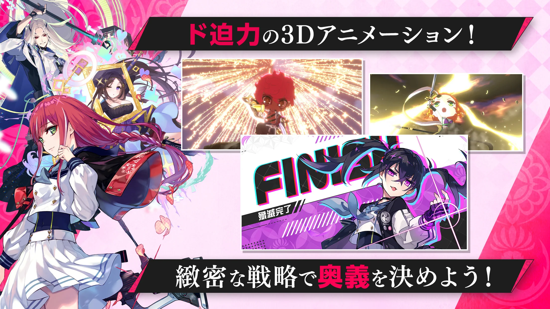 サクライグノラムス（サクムス） PC版