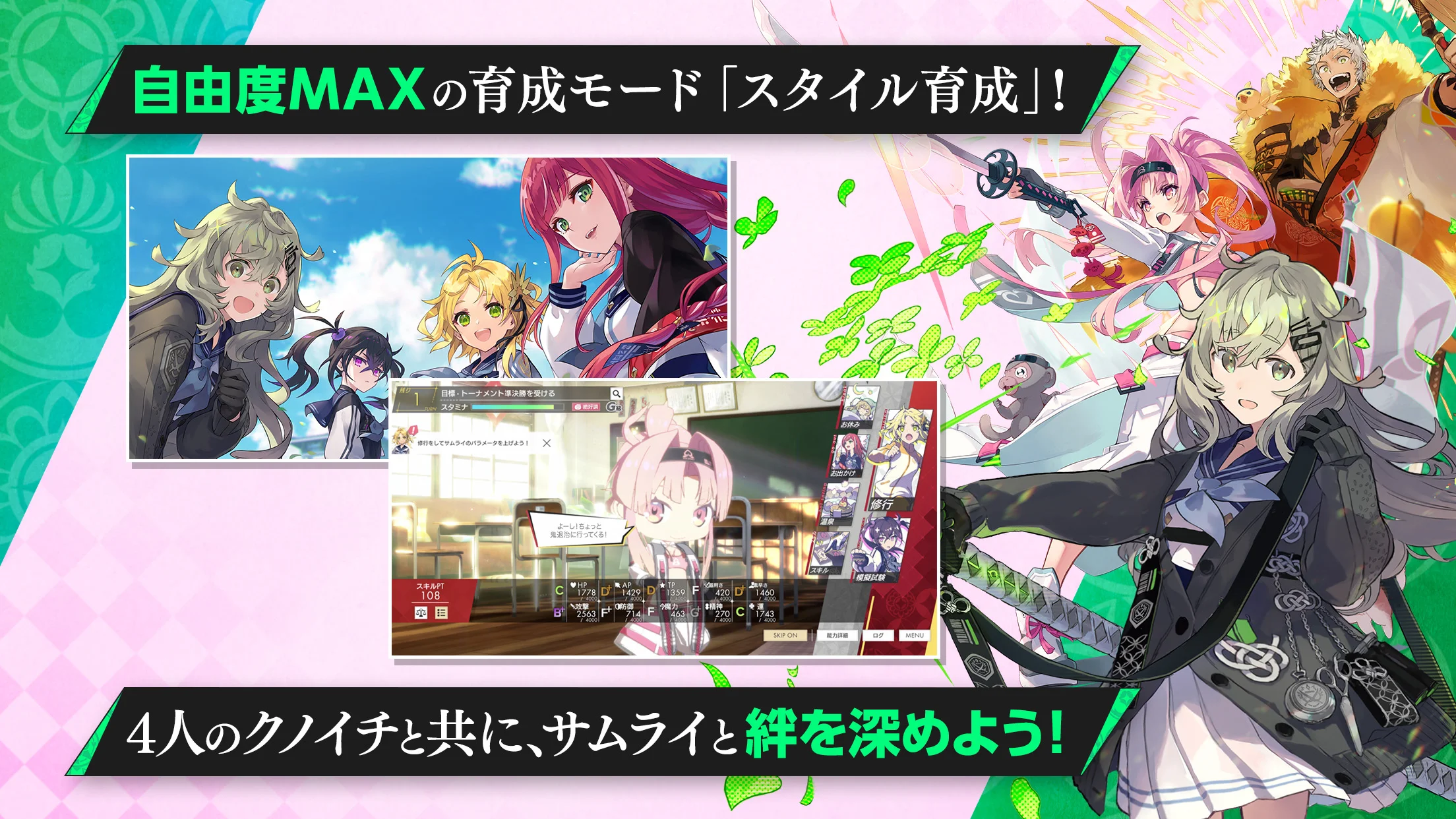 サクライグノラムス（サクムス） PC版