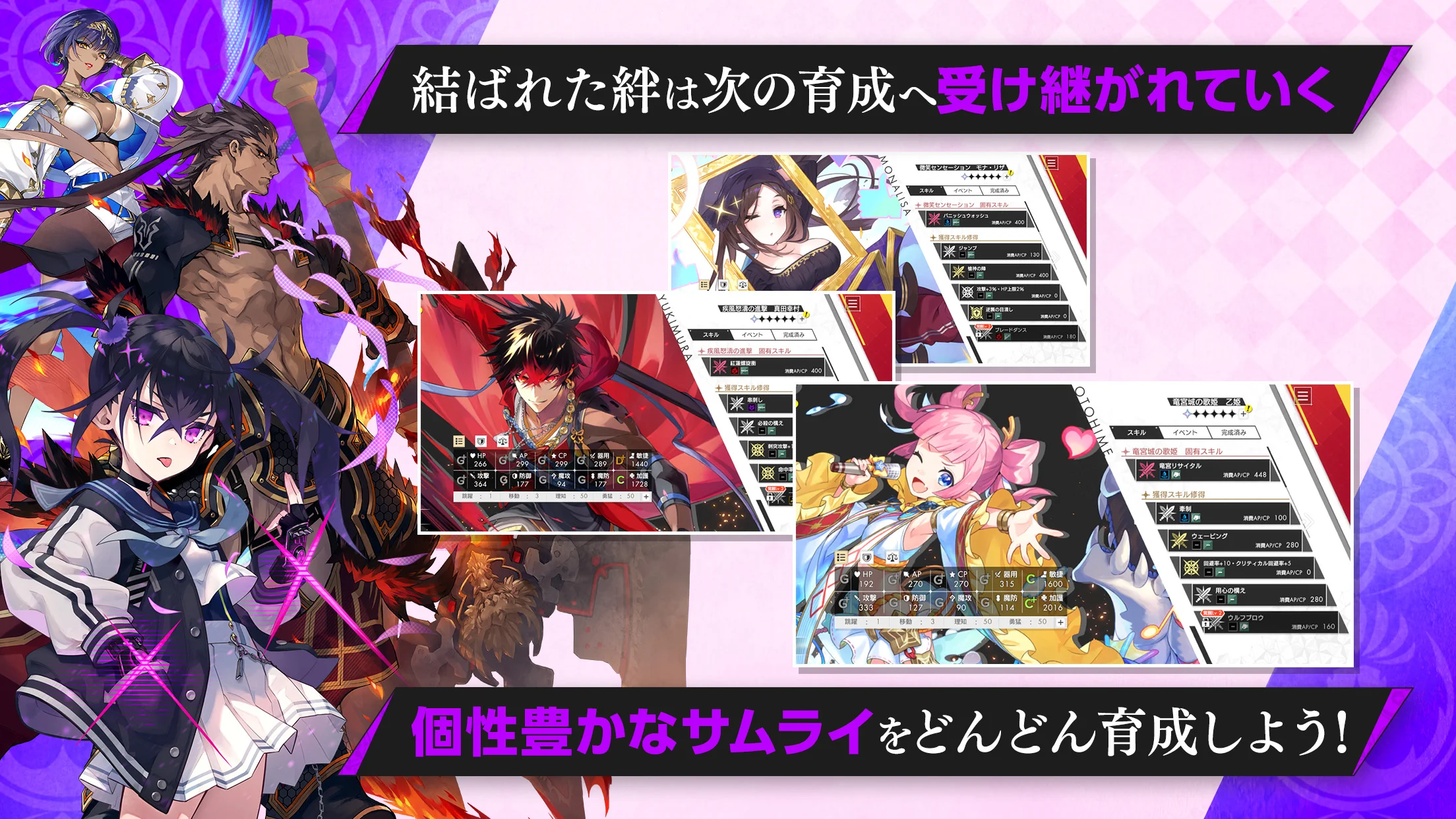 サクライグノラムス（サクムス） PC版