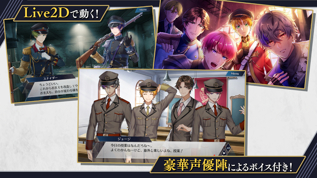 千銃士:Rhodoknight PC版