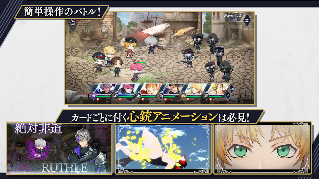 千銃士:Rhodoknight PC版