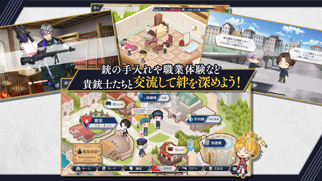 千銃士:Rhodoknight PC版