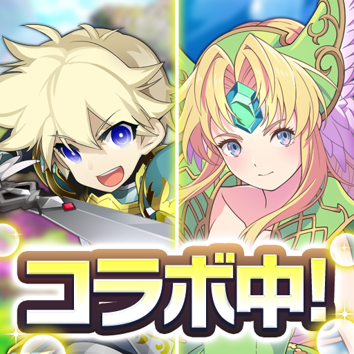 剣と魔法のログレス いにしえの女神-本格MMO・RPG