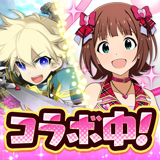 剣と魔法のログレス いにしえの女神-本格MMO・RPG