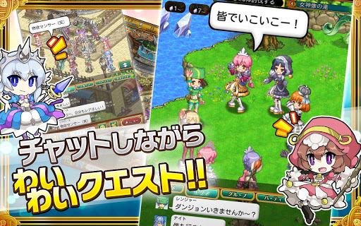 剣と魔法のログレス いにしえの女神-本格MMO・RPG