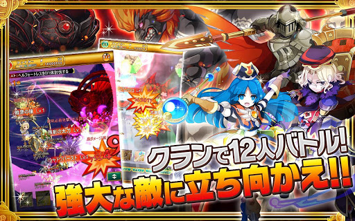 剣と魔法のログレス いにしえの女神-本格MMO・RPG PC版