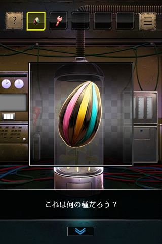 脱出ゲーム それでも太陽に憧れて PC版