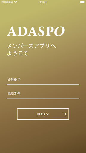 ADASPOメンバーズアプリ PC版
