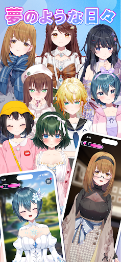 Aimy(アイミー)：かわいいキャラクターとイチャイチャ生活
