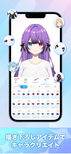 Aimy(アイミー)：かわいいキャラクターとイチャイチャ生活