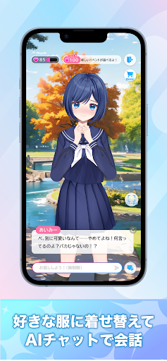 Aimy(アイミー)：かわいいキャラクターとイチャイチャ生活