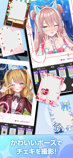 Aimy(アイミー)キャラクリ・AIチャット・着せ替えゲーム