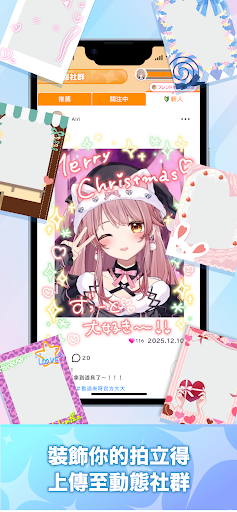 Aimy(アイミー)キャラクリ・AIチャット・着せ替えゲーム電腦版