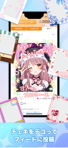 Aimy(アイミー)：かわいいキャラクターとイチャイチャ生活