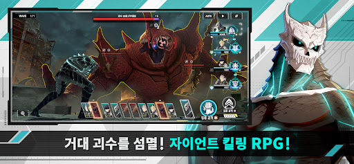 괴수 8호 THE GAME PC